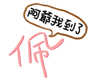494611332