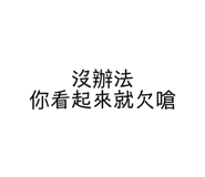 494617350