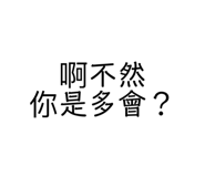494617360