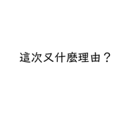 494617363