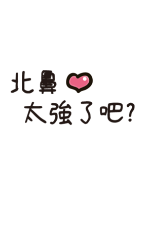 494761593