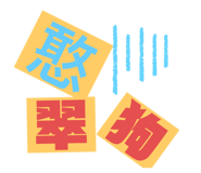 494871894