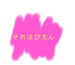 494909366