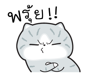 มันแกว มันคือแมวในชีวิตจริง V.5 รูปที่ 18