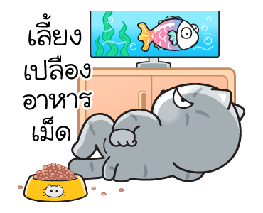 มันแกว มันคือแมวในชีวิตจริง V.5 รูปที่ 19
