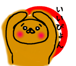 4949728