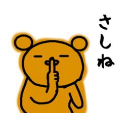 4949748