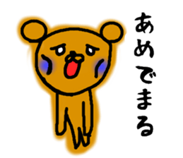 4949752