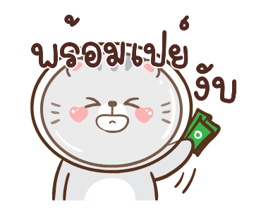 ข้าวปั้นกับปลาทู ดุ๊กดิ๊ก 2 รูปที่ 7