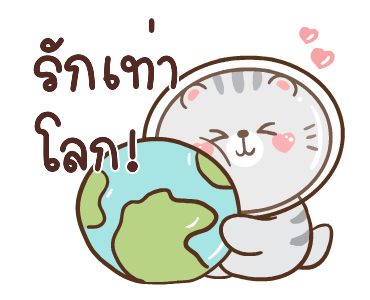 ข้าวปั้นกับปลาทู ดุ๊กดิ๊ก 2 รูปที่ 19