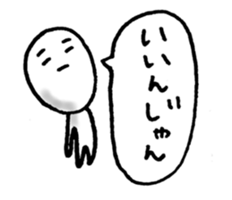 4950608