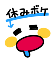 4951550