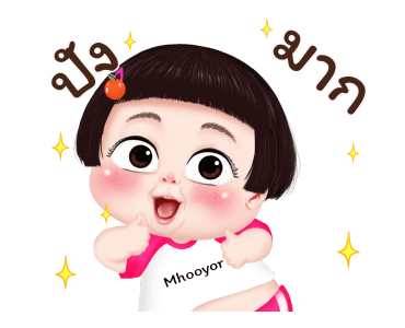 หมูยอน่ารัก รูปที่ 3
