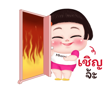 หมูยอน่ารัก รูปที่ 7
