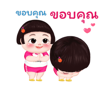 หมูยอน่ารัก รูปที่ 8