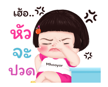 หมูยอน่ารัก รูปที่ 10