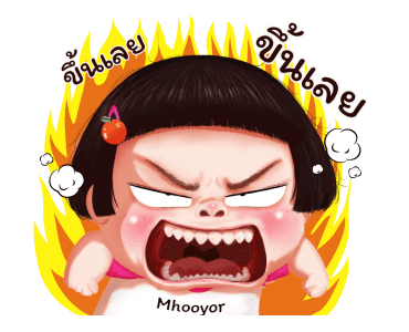 หมูยอน่ารัก รูปที่ 14