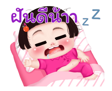 หมูยอน่ารัก รูปที่ 24