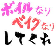 495196314