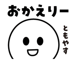 495328081