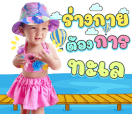 495331645