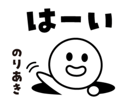 495388566