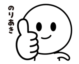 495388568