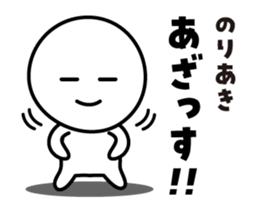495388575