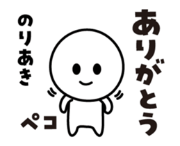 495388577