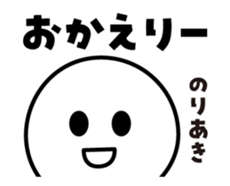 495388585