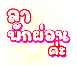 495407901