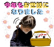 495430004