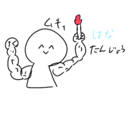 495440729