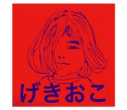 495446877