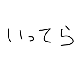 495455175