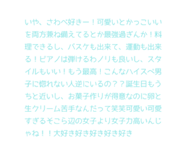 495455181