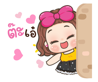 จีจี้ สติกเกอร์เอฟเฟกต์ รูปที่ 8