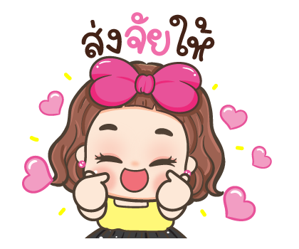 จีจี้ สติกเกอร์เอฟเฟกต์ รูปที่ 10