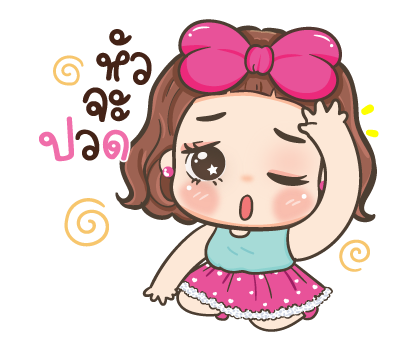 จีจี้ สติกเกอร์เอฟเฟกต์ รูปที่ 18