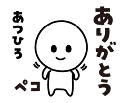 495473313