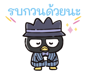 ลายที่ 5