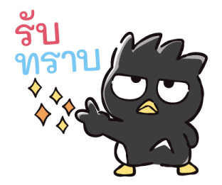 ลายที่ 15