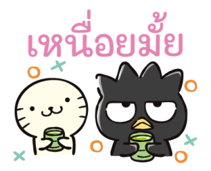 ลายที่ 17