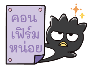 ลายที่ 27