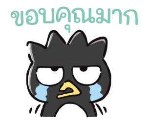 ลายที่ 31