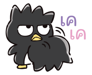 ลายที่ 33