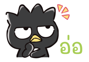 ลายที่ 35