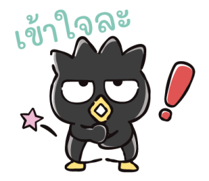 ลายที่ 37