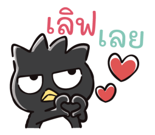 ลายที่ 43