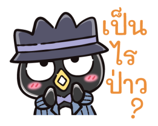 ลายที่ 45